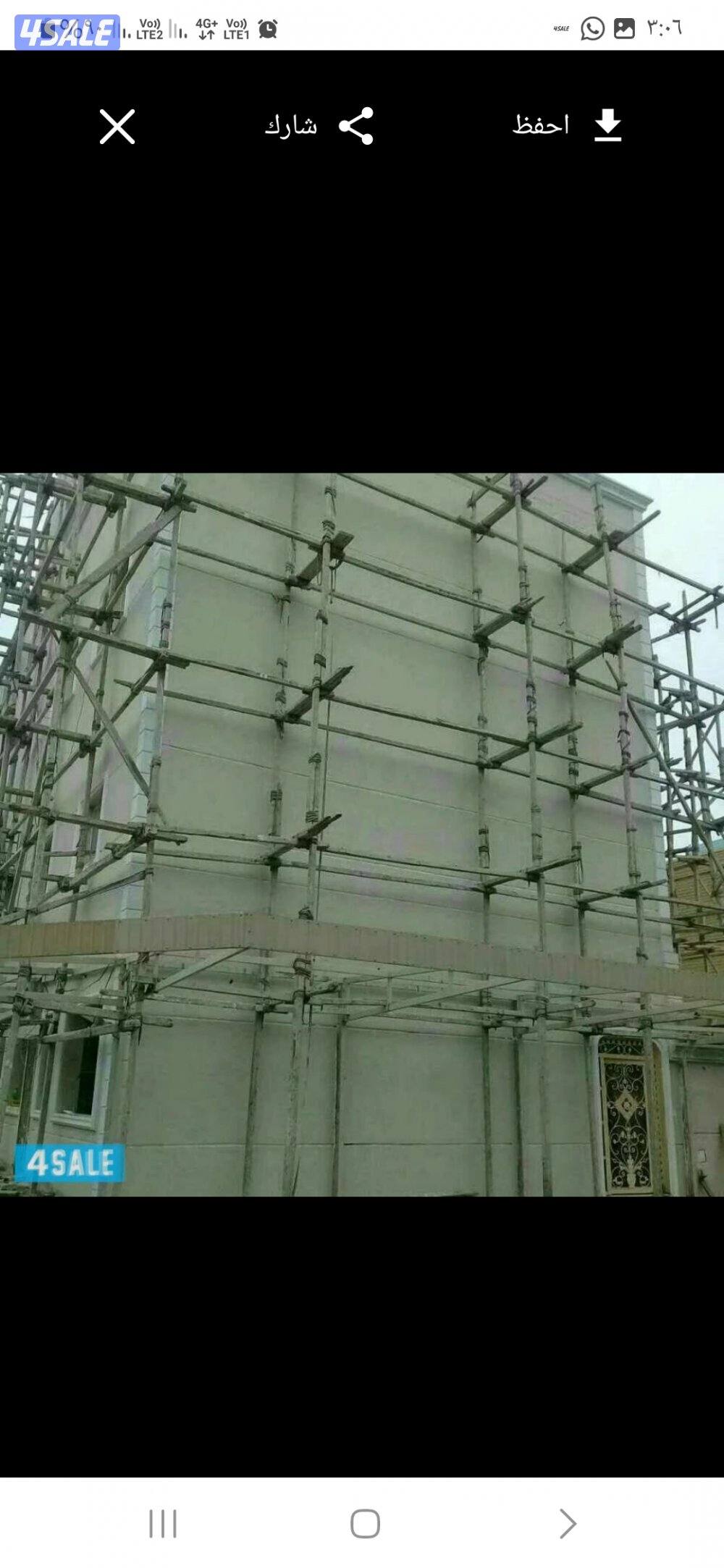 مقاولات عامه وترميمات /ابوناصر6