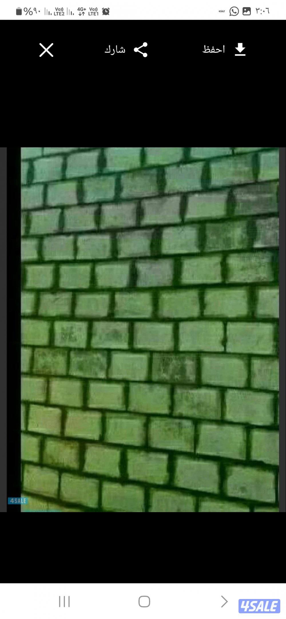 مقاولات عامه وترميمات /ابوناصر11