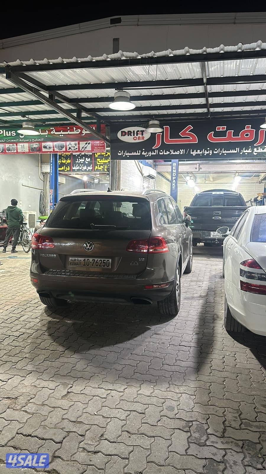 كراج درفت كار تركيب بطاريات سلف دنمو دهن وفلتر تصفيه عامه لجميع سيارات0