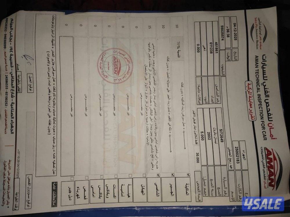 للبيع جيب سفاري4