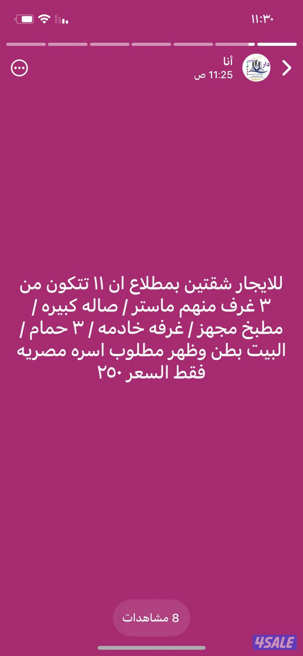 للايجار دوبلكس بسعد العبد الله وقسيمه دورين ونص0