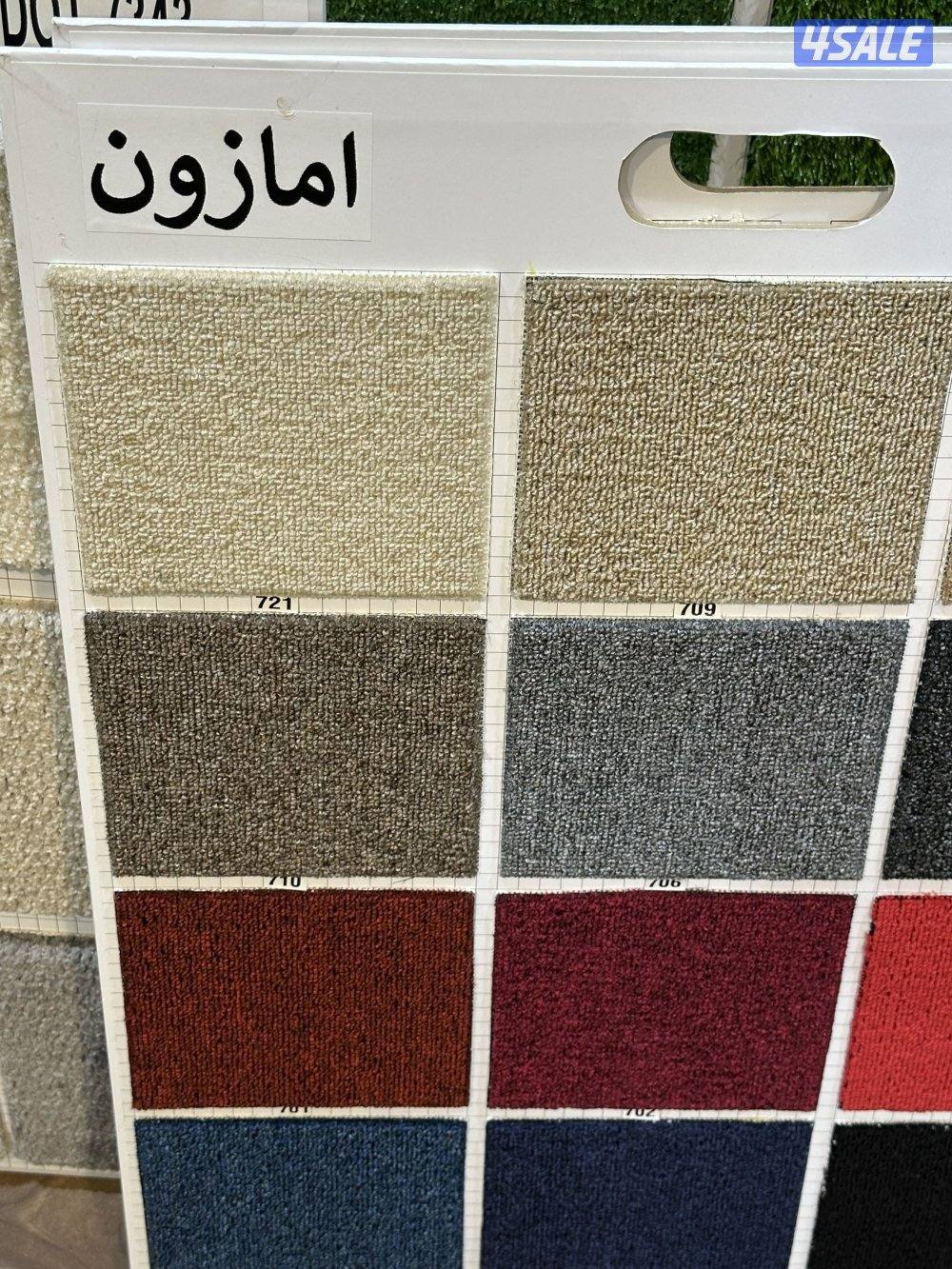 سجاد موكيت فرش ساده3