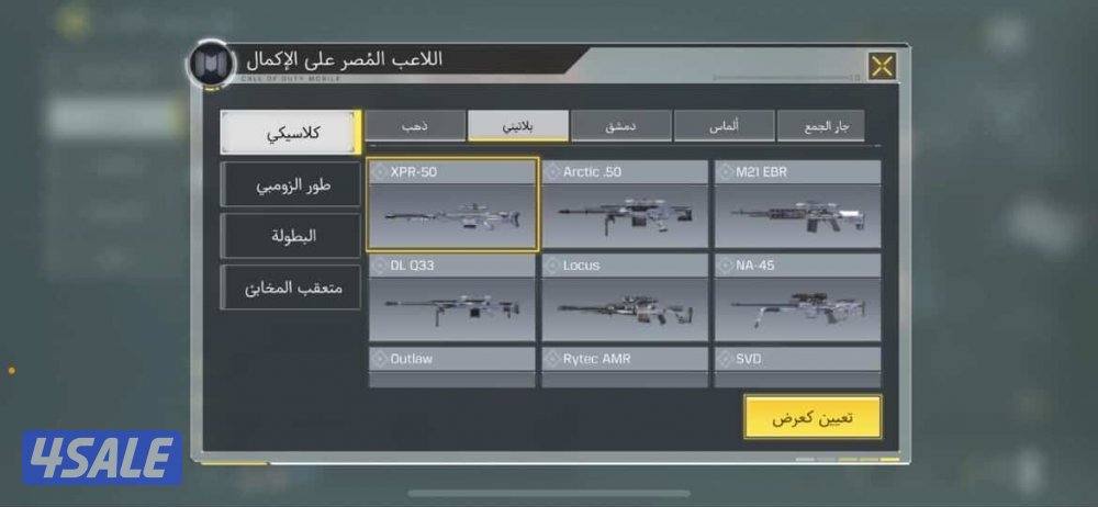 كود موبايل1