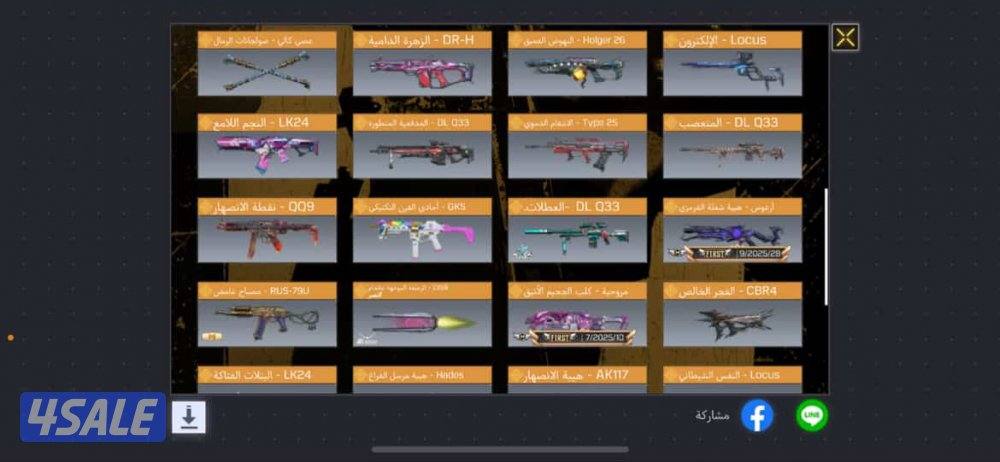 كود موبايل10