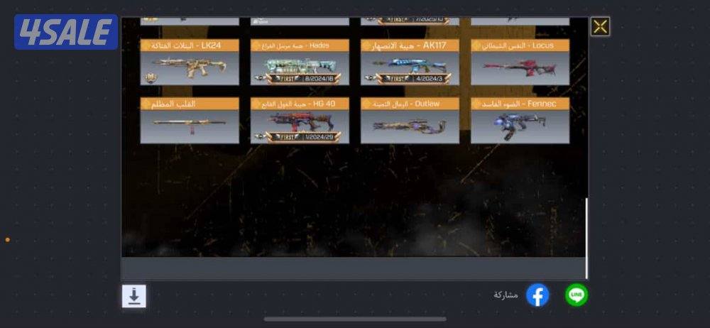 كود موبايل12