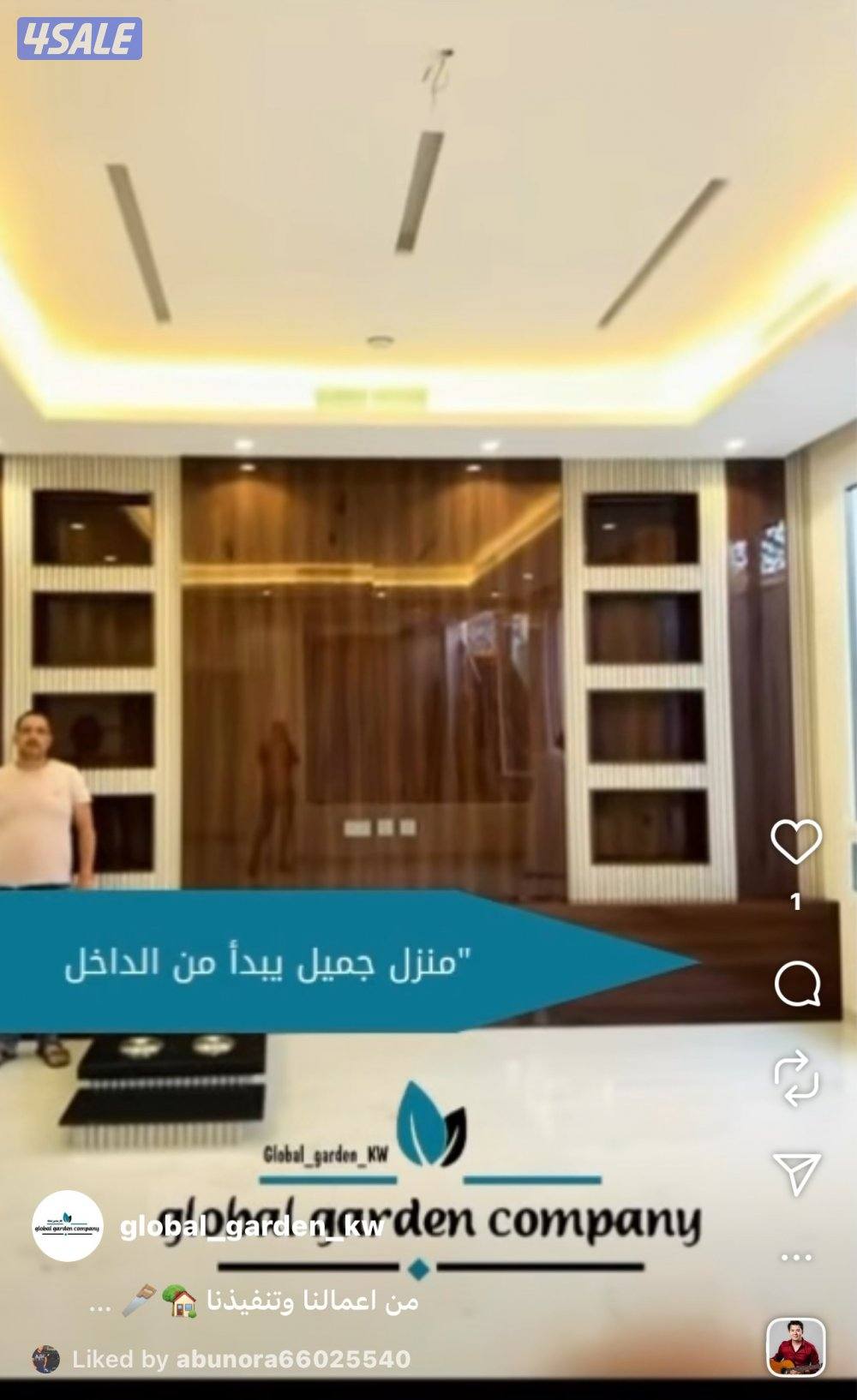 ابوكريم لعمل جميع انواع الديكورات الخشبيه والاصباغ جميع مناطق الكويت5