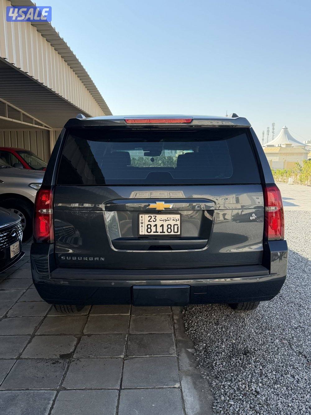 سوبربان صبغ وكالة 20190