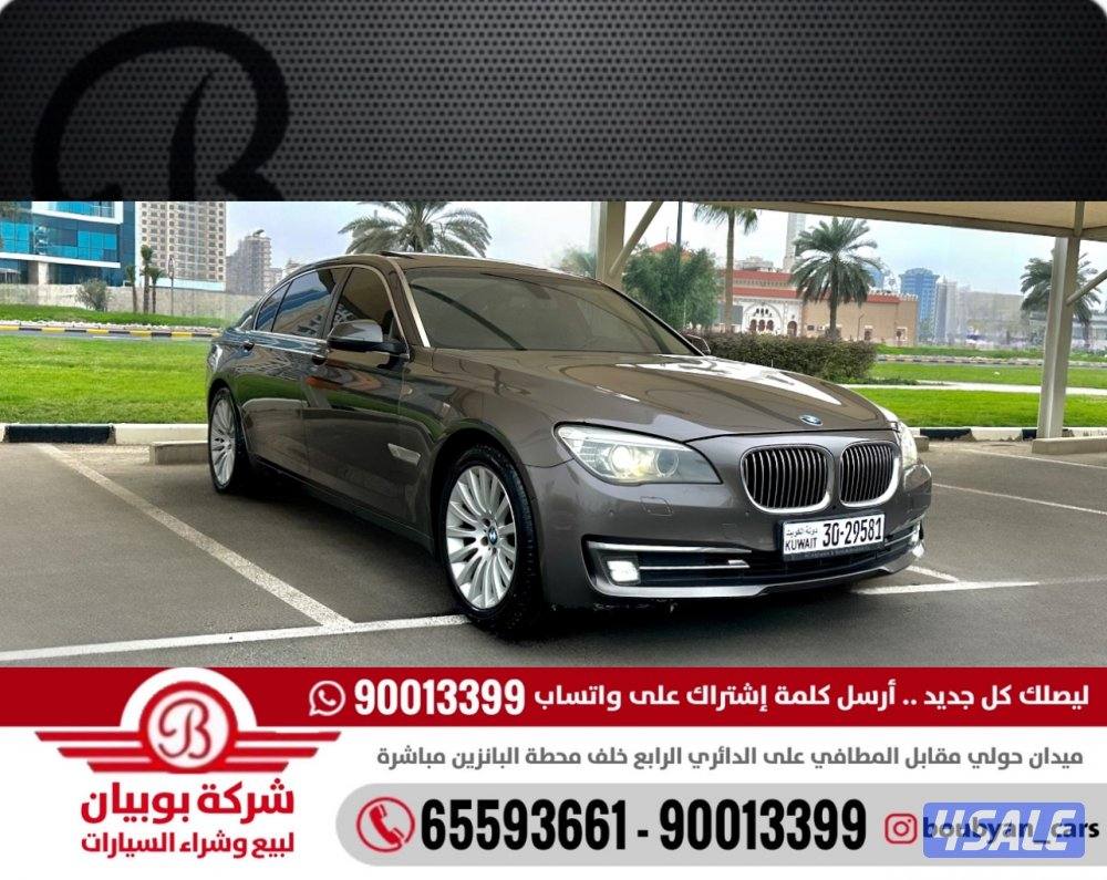 ًBMW 730Li - الموديل:2014 - العداد:1600