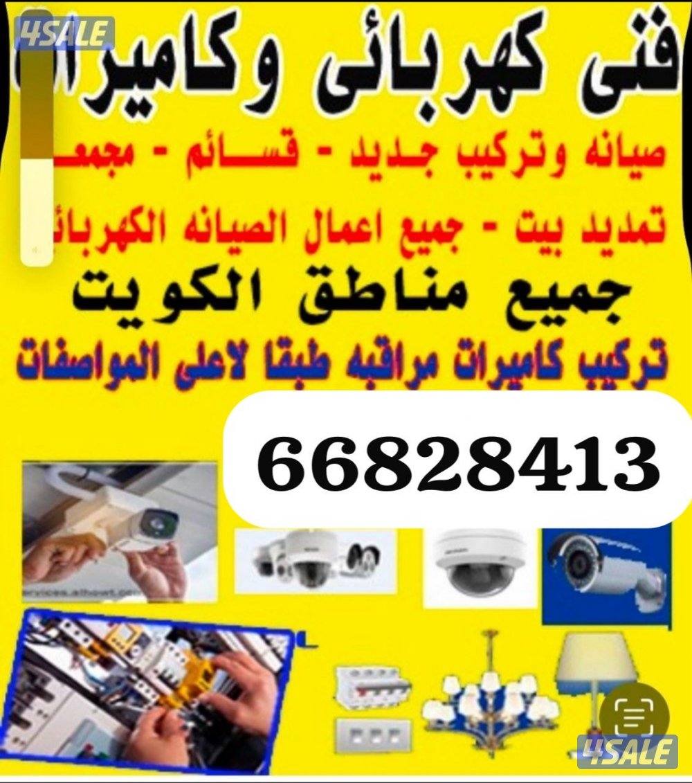 باکستانئ فنی کھربائ شقردئ3