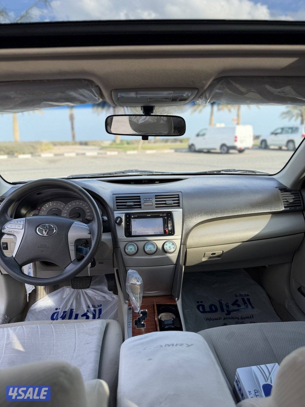 كامري صبغ وكاله3