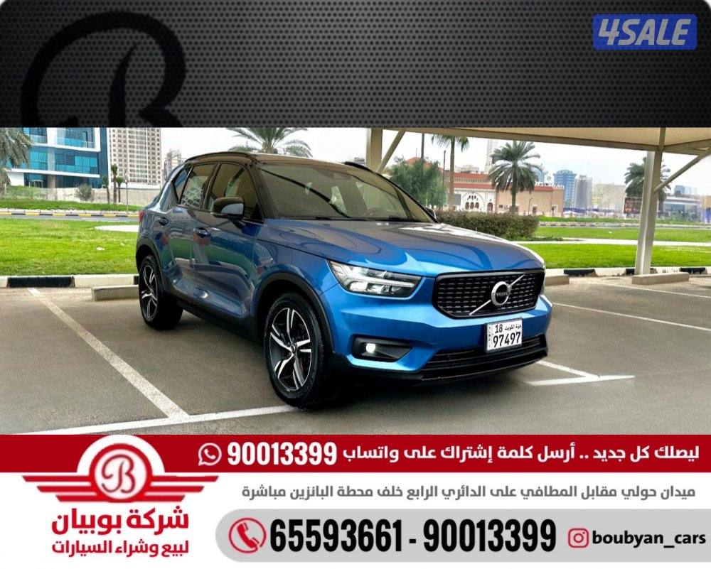 فولفو XC40 - الموديل:2020 - العداد:1620