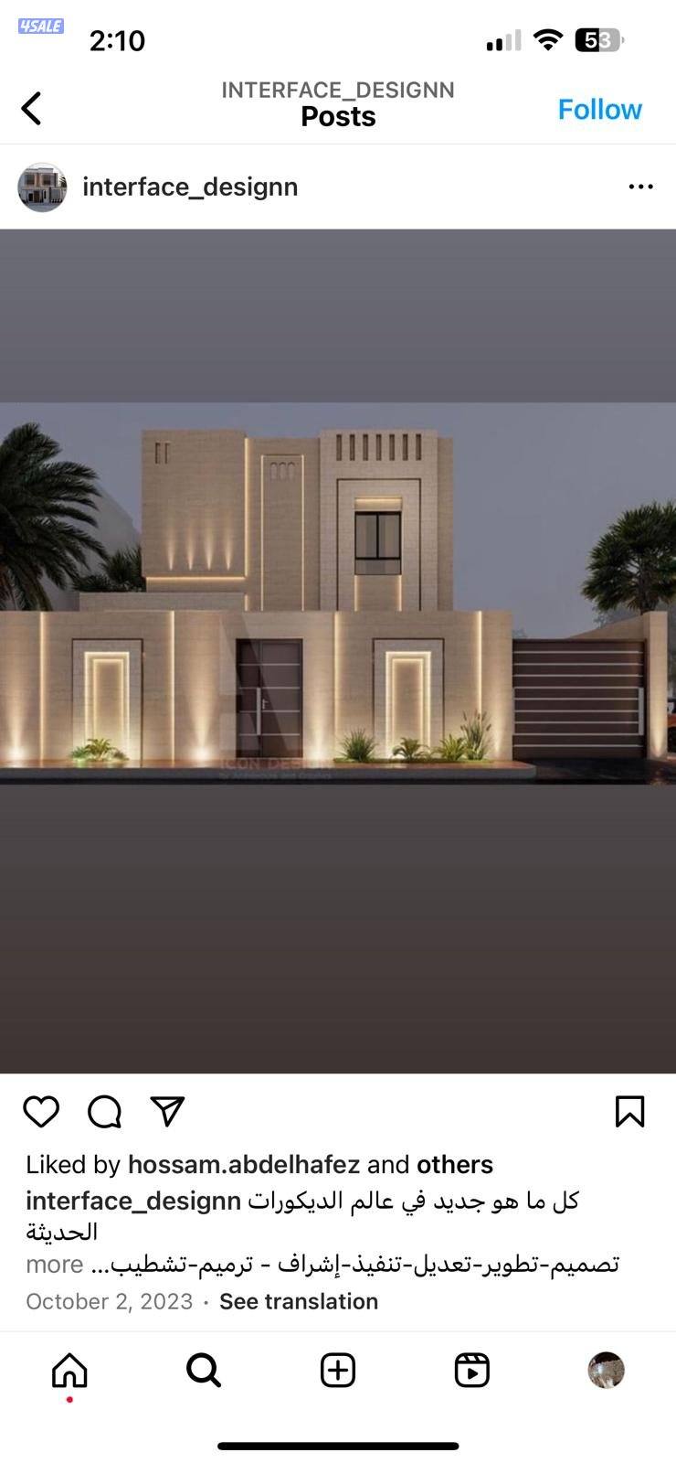 فني كهربائي باكستاني6