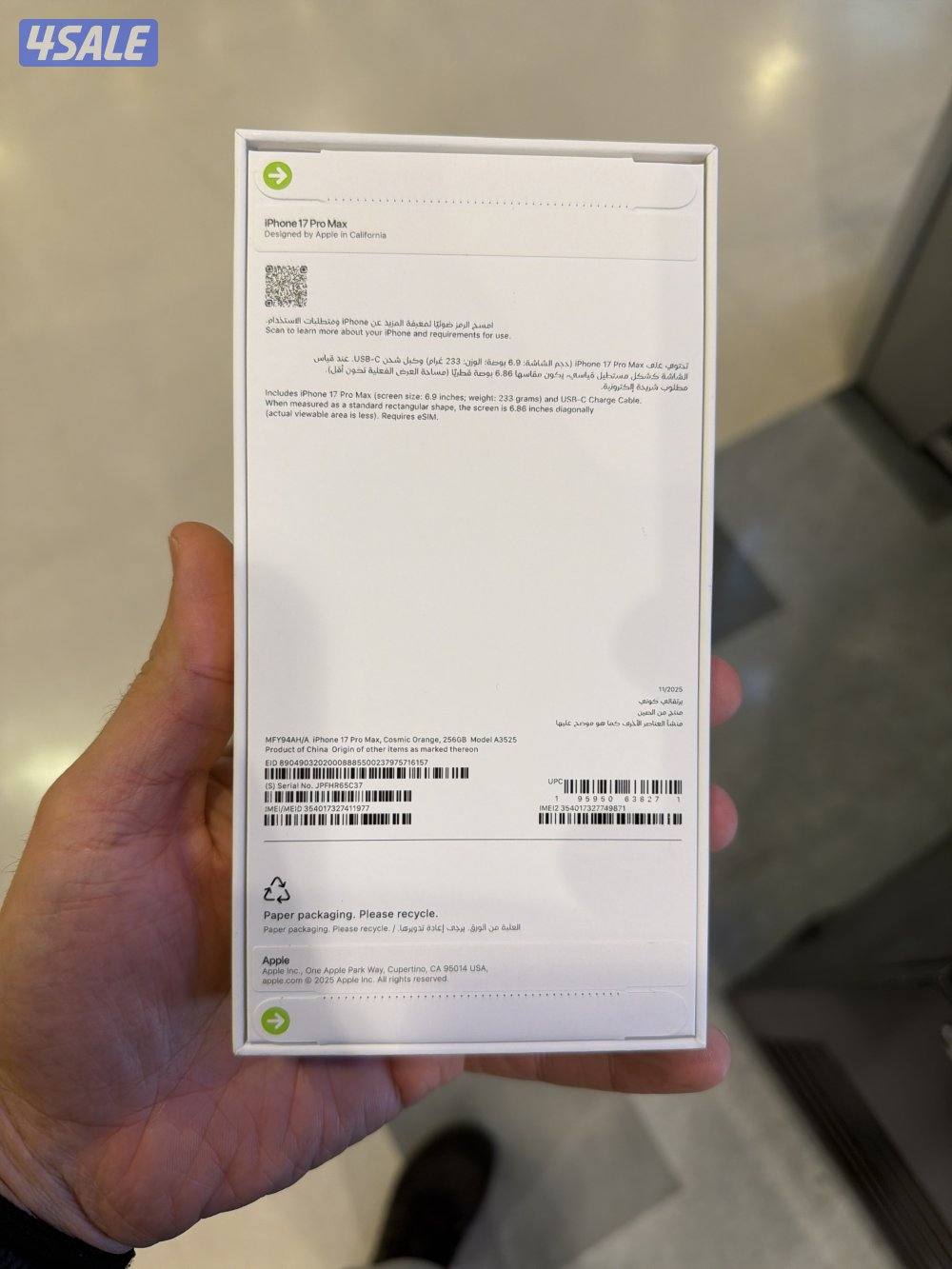 ايفون ١٧ برو ماكس ٢٥٦ اورنج جديد عربي1