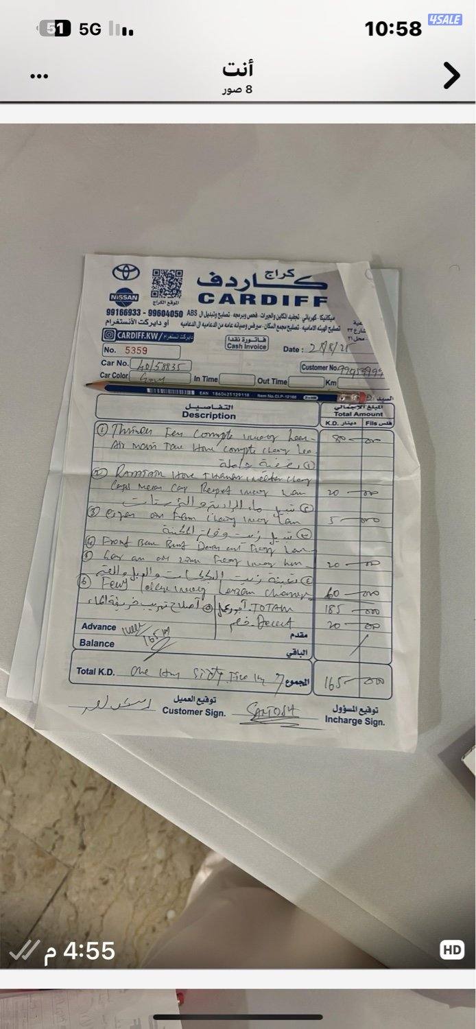 لكزس للبيع موديل 2016 شرط الفحص8