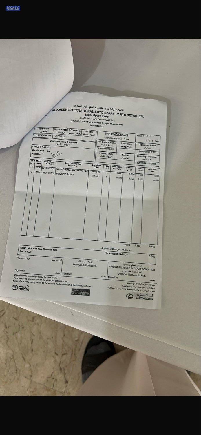 لكزس للبيع موديل 2016 شرط الفحص11