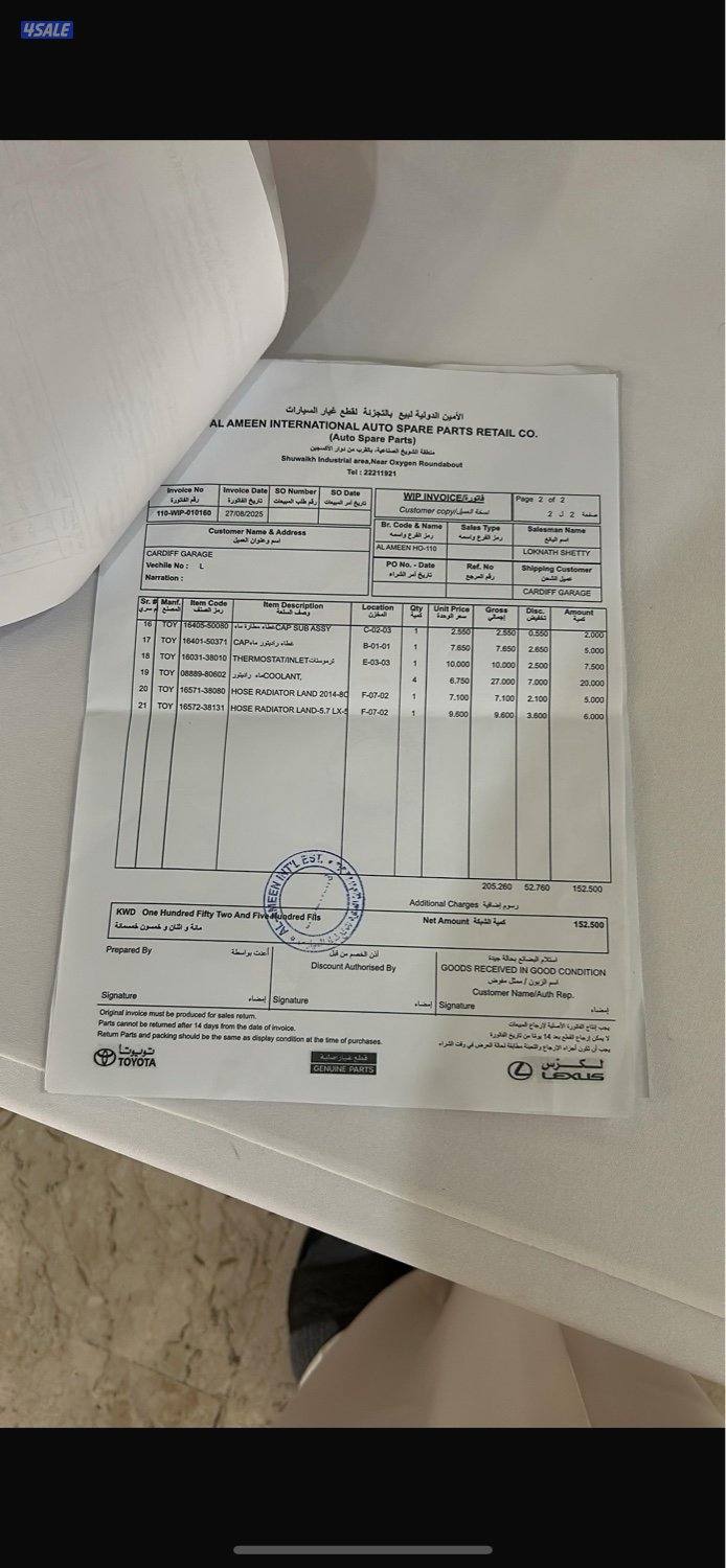 لكزس للبيع موديل 2016 شرط الفحص15