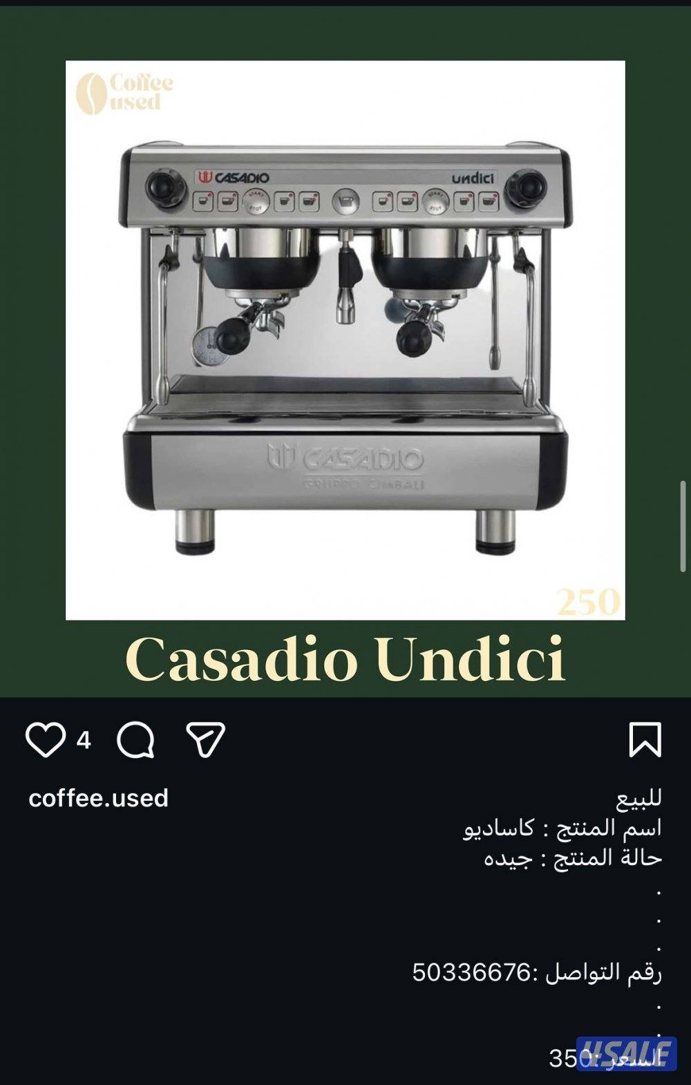 ثلاث مكاين قهوه1