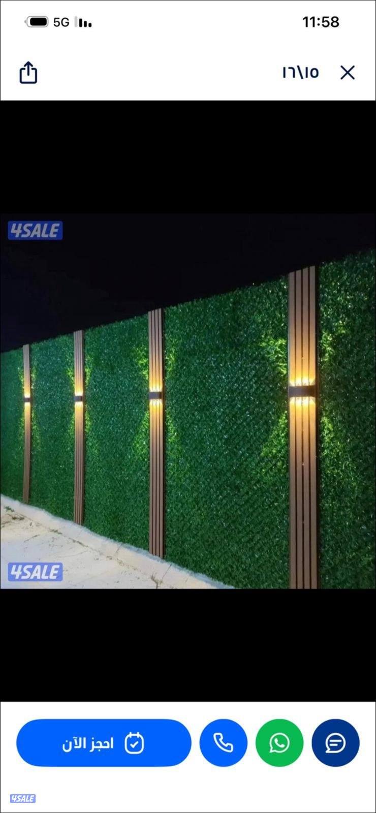 تنسيق حدائق  داخليه وخارجيه بارخص الاسعار1