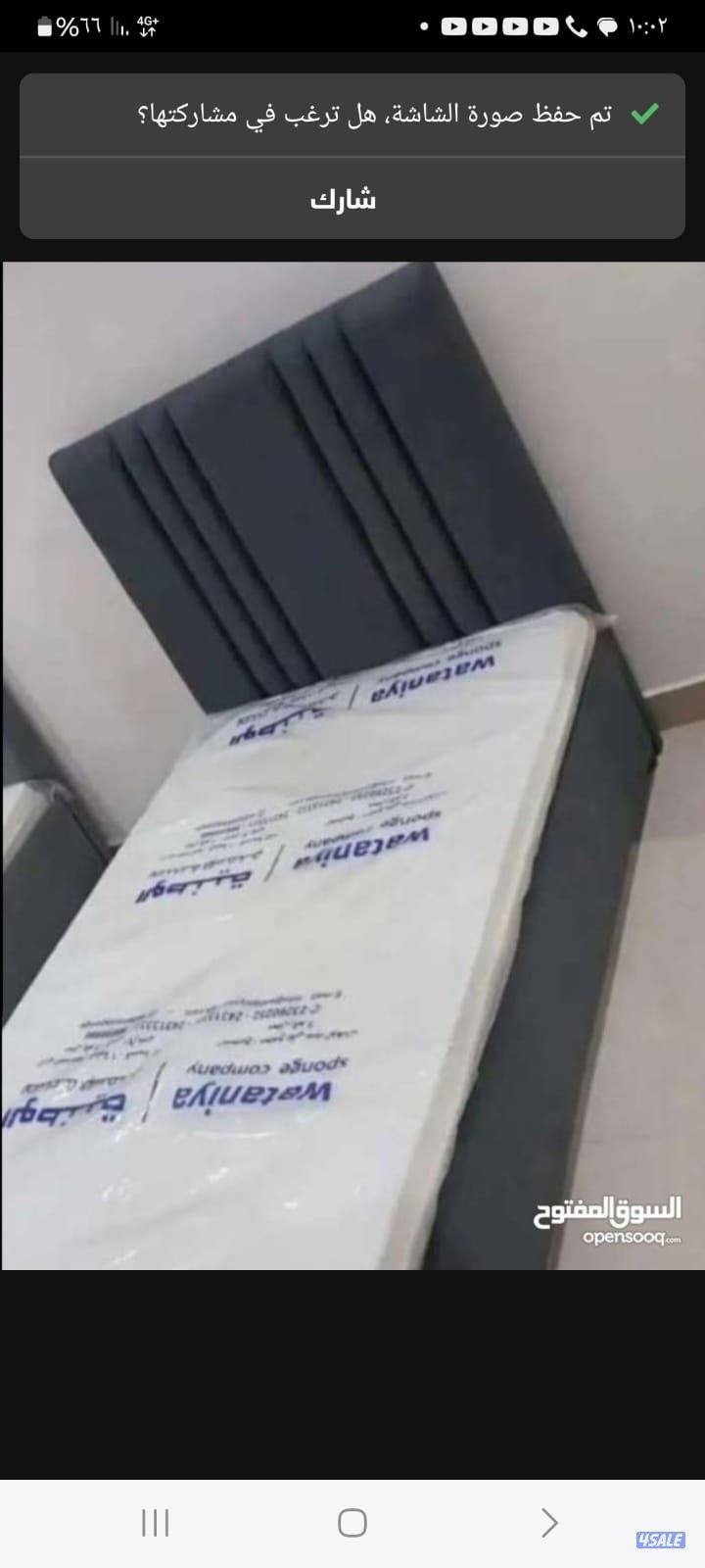 سراير وفرشات جميع المقاسات وسراير اطفال10