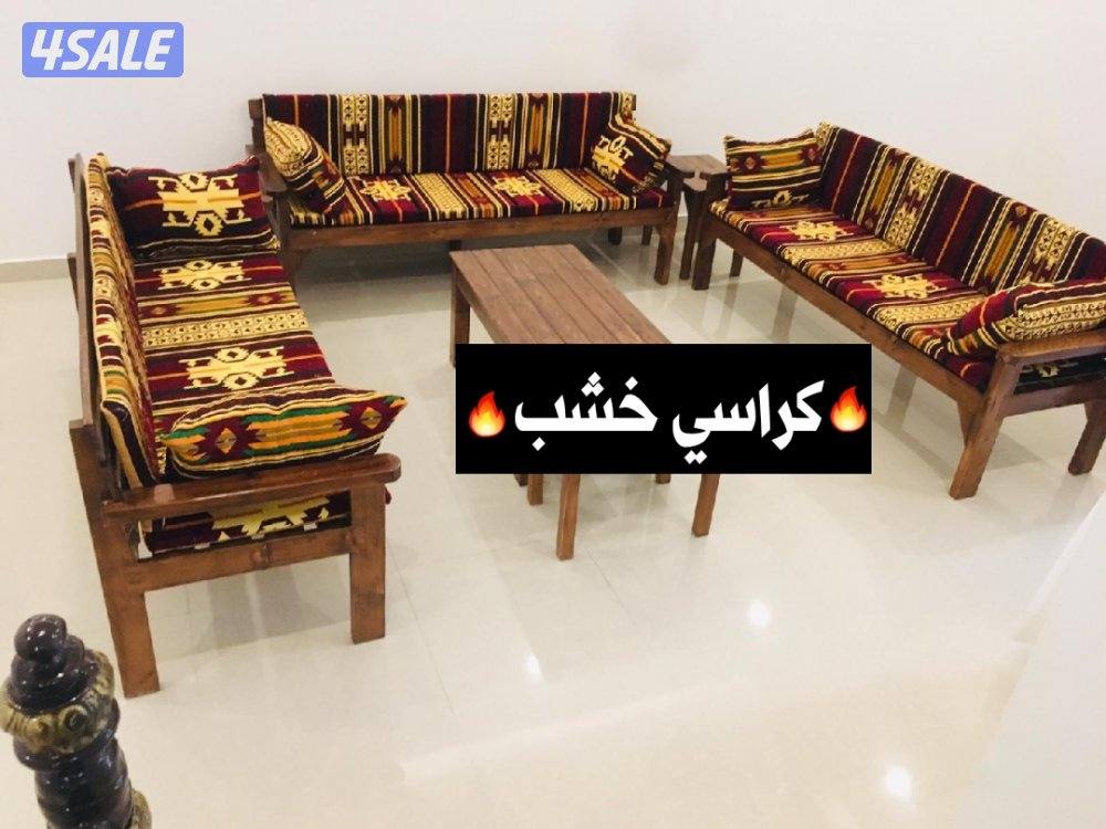 كراسي خشب +كراسي حديد 🔥1