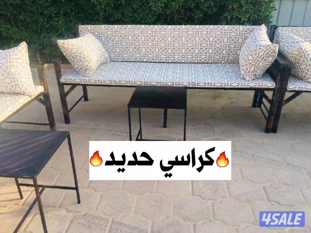 كراسي خشب +كراسي حديد 🔥7