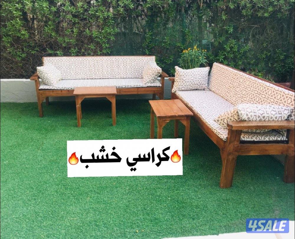 كراسي خشب +كراسي حديد 🔥3