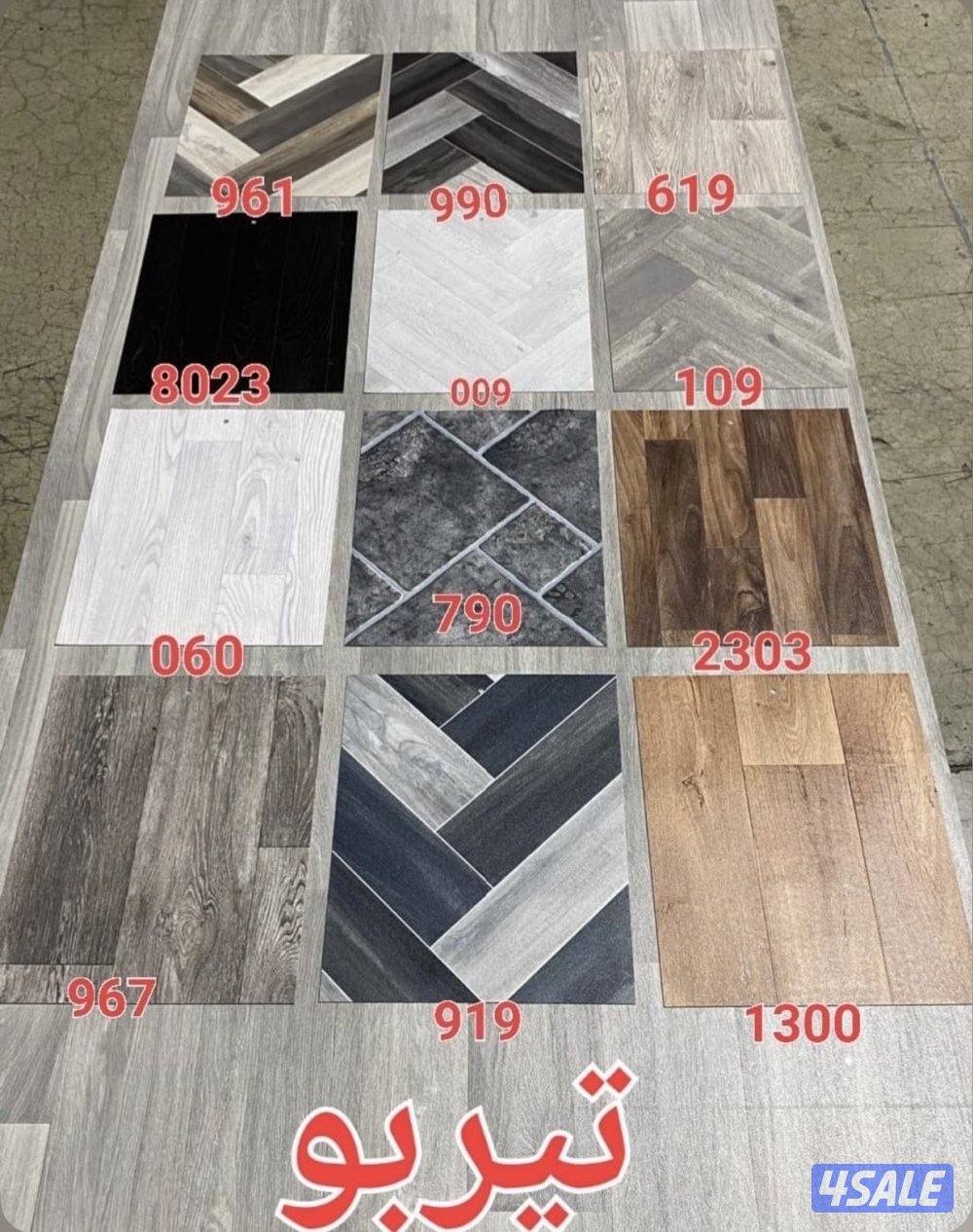 باركيه رول لزق6