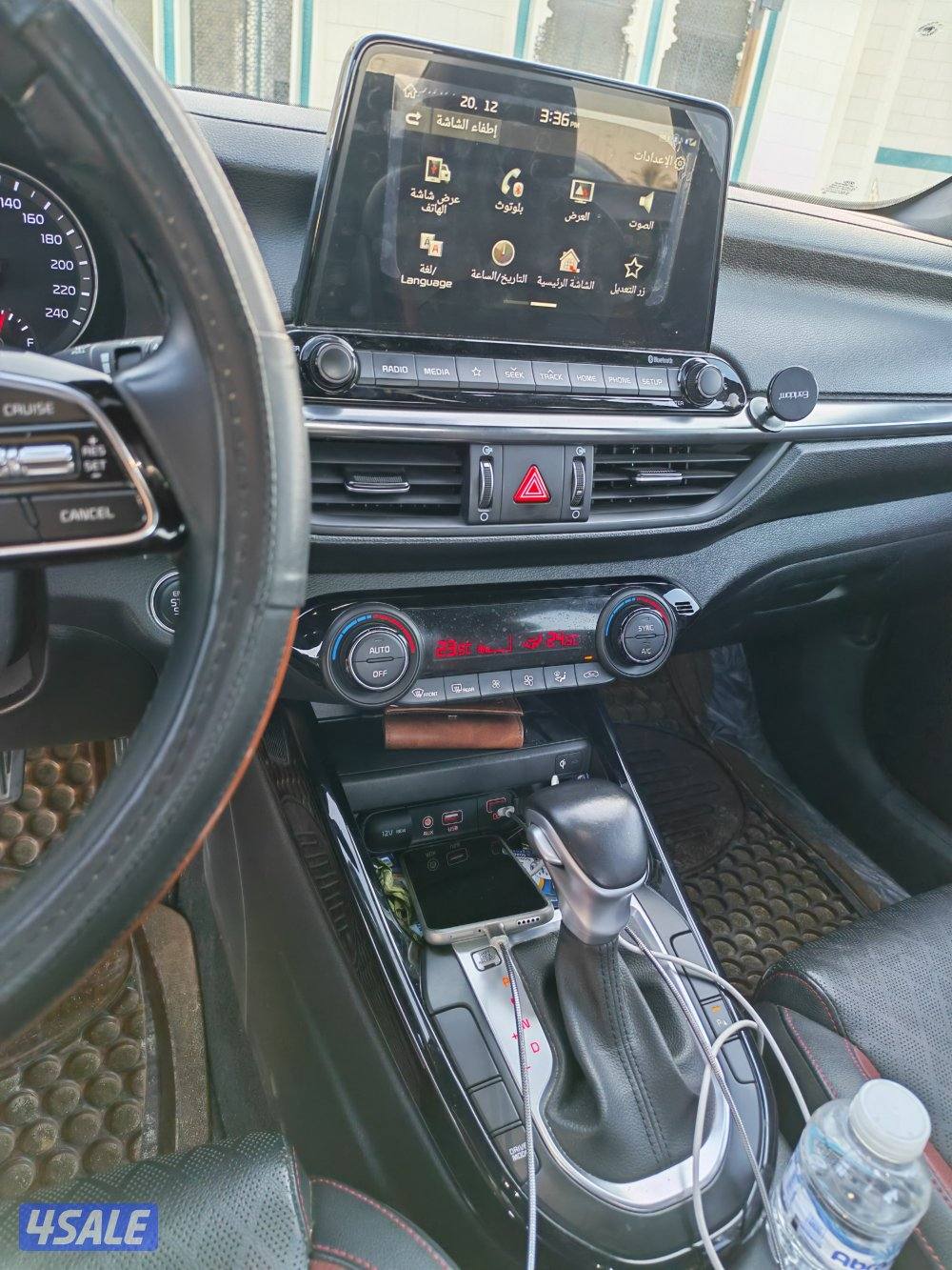 كيا سيراتو 20226