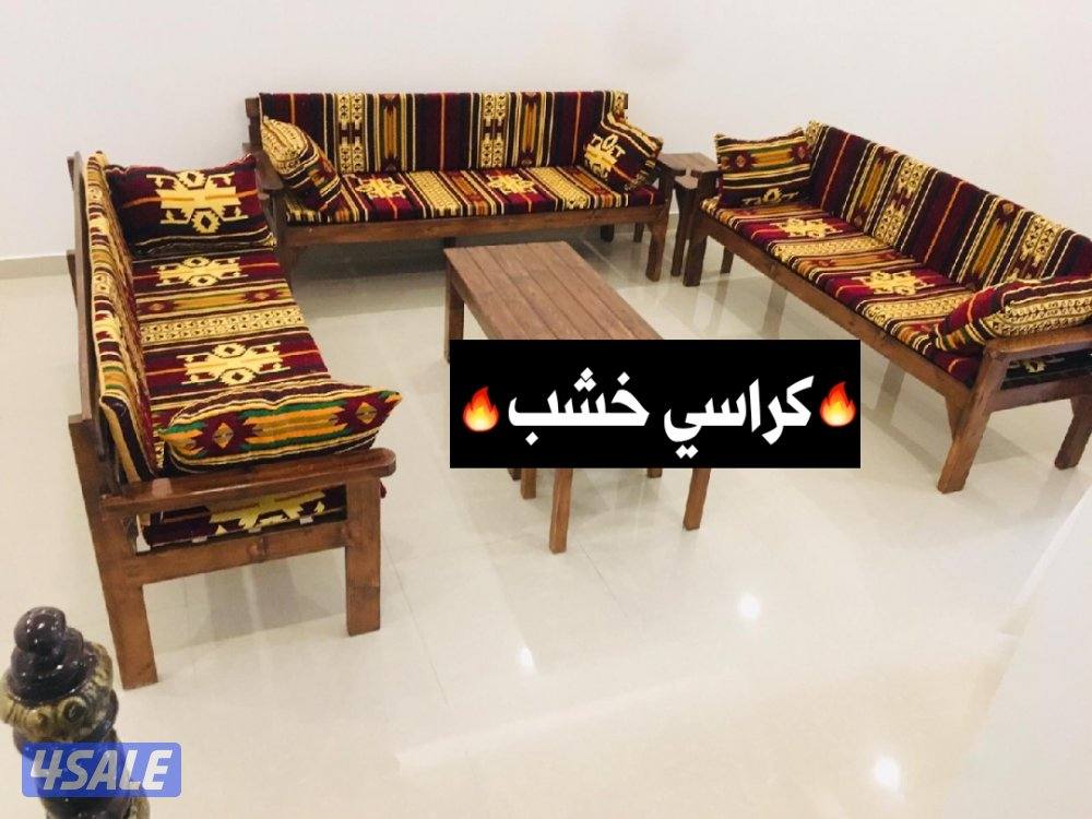 بيع كراسي وفرشات وطرابيل🔥4