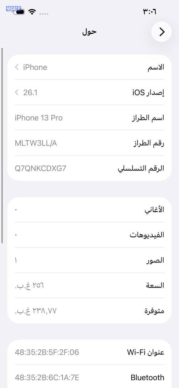 ايفون 13 برو – 256 جيجا – رمادي iPhone 13 Pro 256GB Gray8