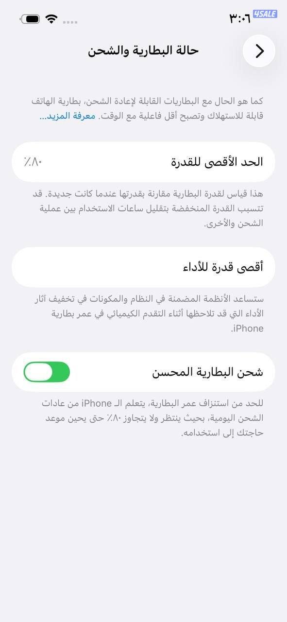 ايفون 13 برو – 256 جيجا – رمادي iPhone 13 Pro 256GB Gray9