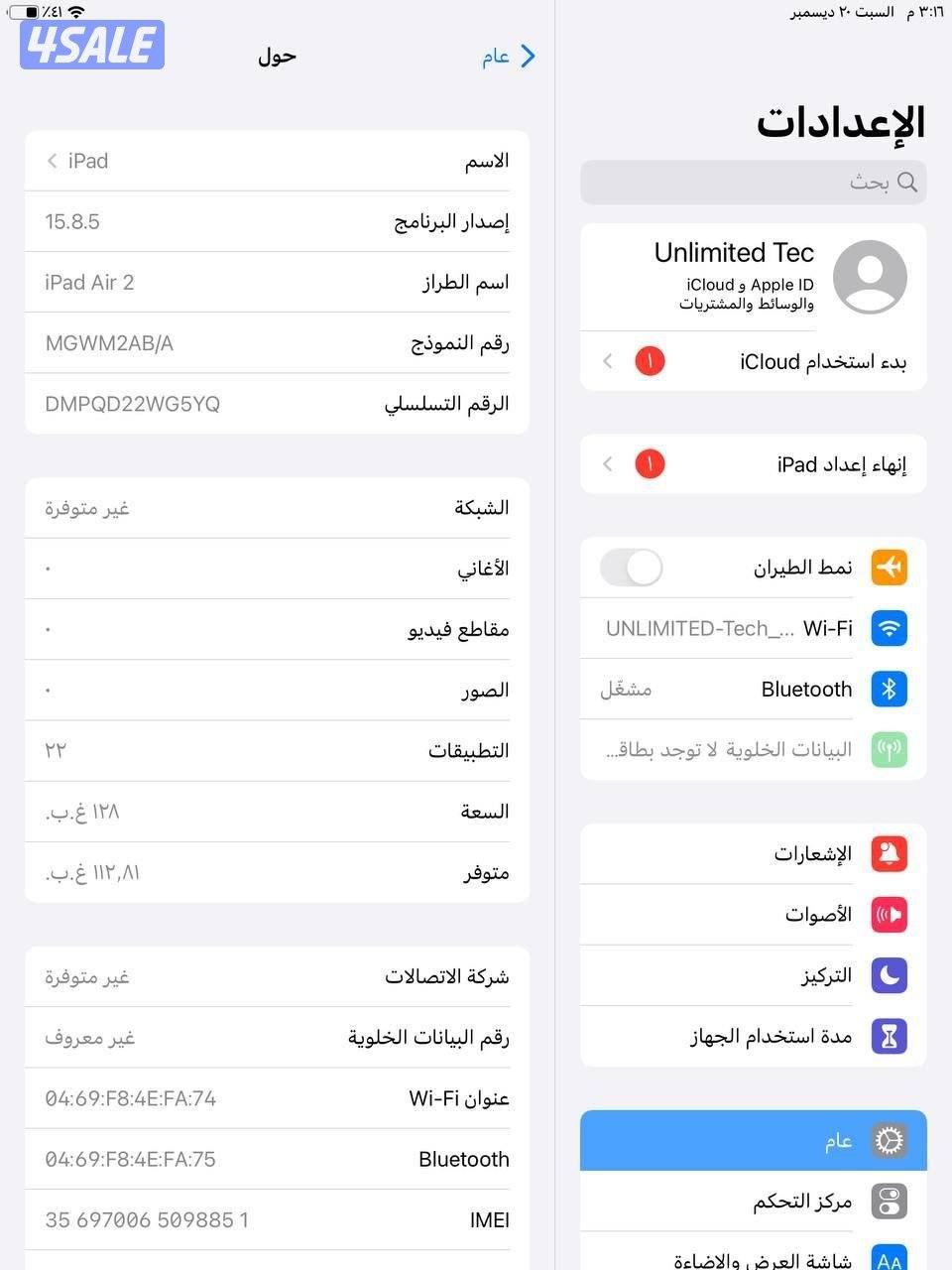 ايباد اير 2 – 128 جيجا يدعم شريحة iPad Air 2 128GB Silver Cellular 4G10