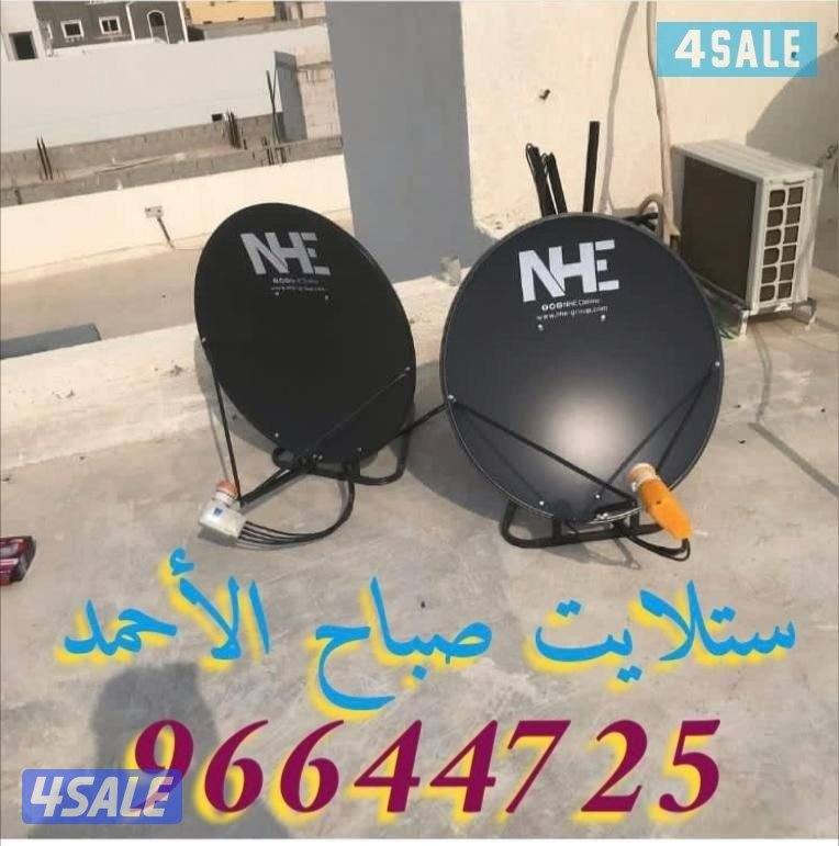 ستلايت صباح الاحمد والوفره والخيران0