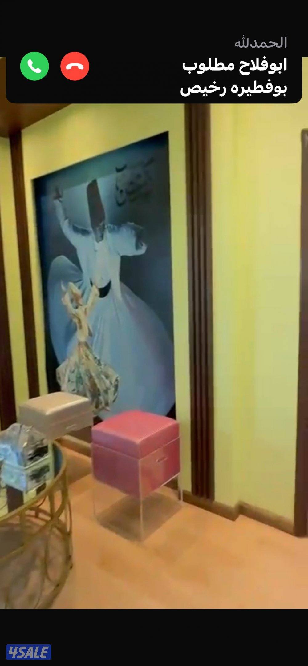 للبيع معهد وصالون2