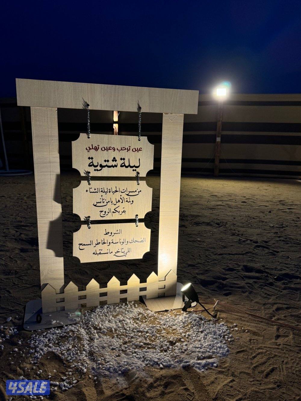 كشتة ميرالون8