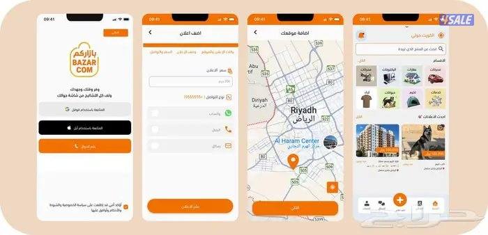 خصومات قوية على تصميم وتطوير التطبيقات3
