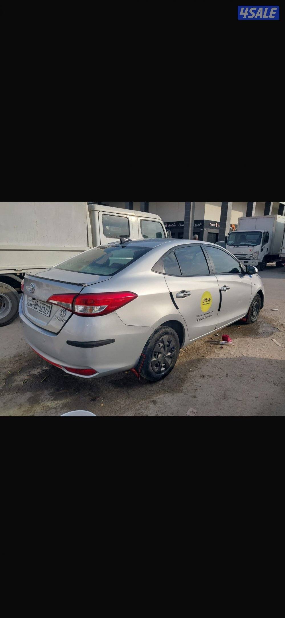 للبيع يارس2