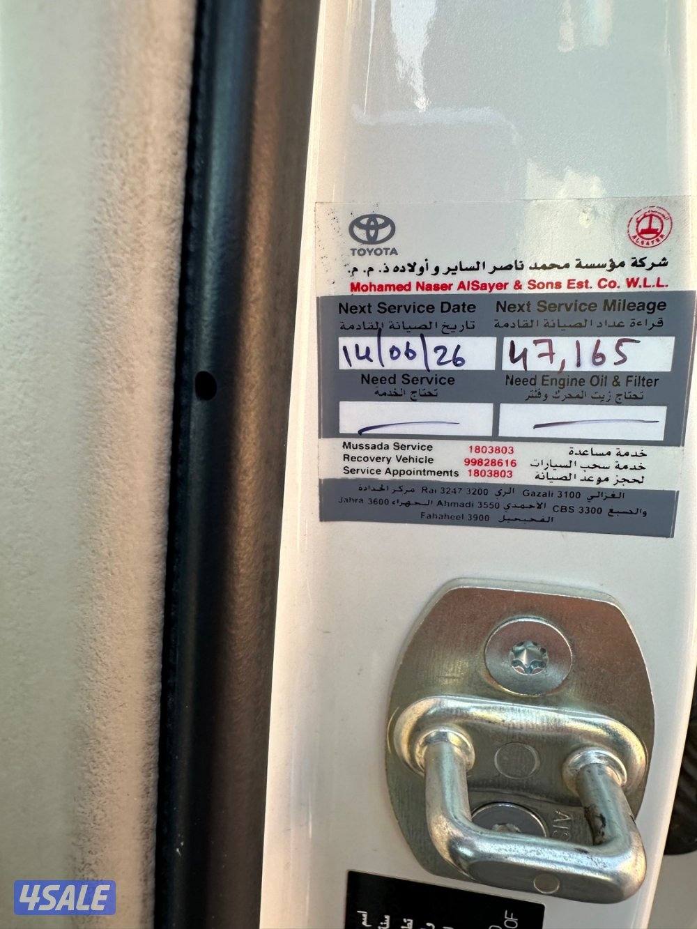 برادو 2022 صبغ الوكاله6