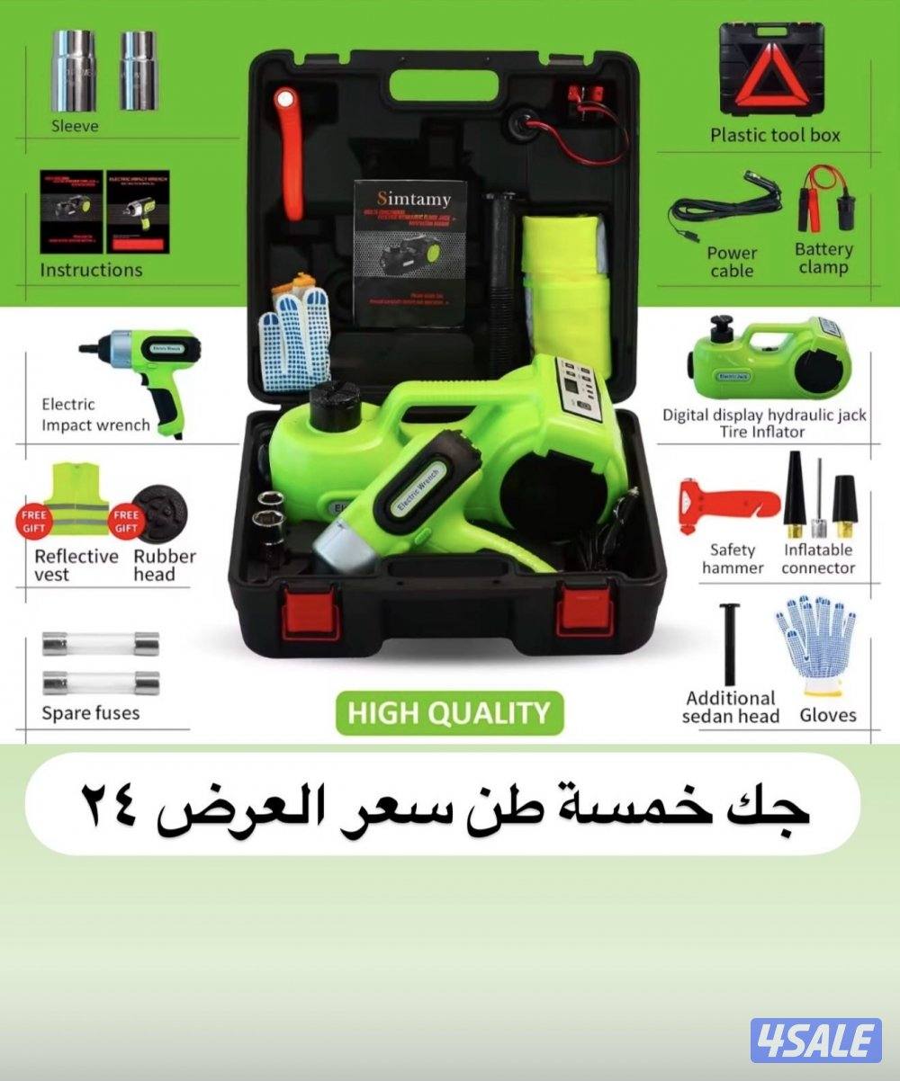 يوجد لدينا كل ماهو حديد من اكسسوارات وزينة السيارات 🚘8