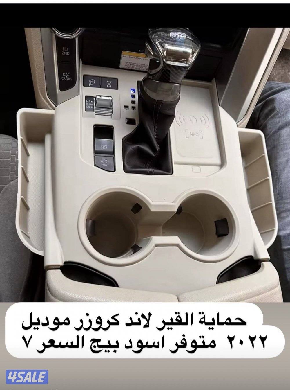 يوجد لدينا كل ماهو حديد من اكسسوارات وزينة السيارات 🚘11