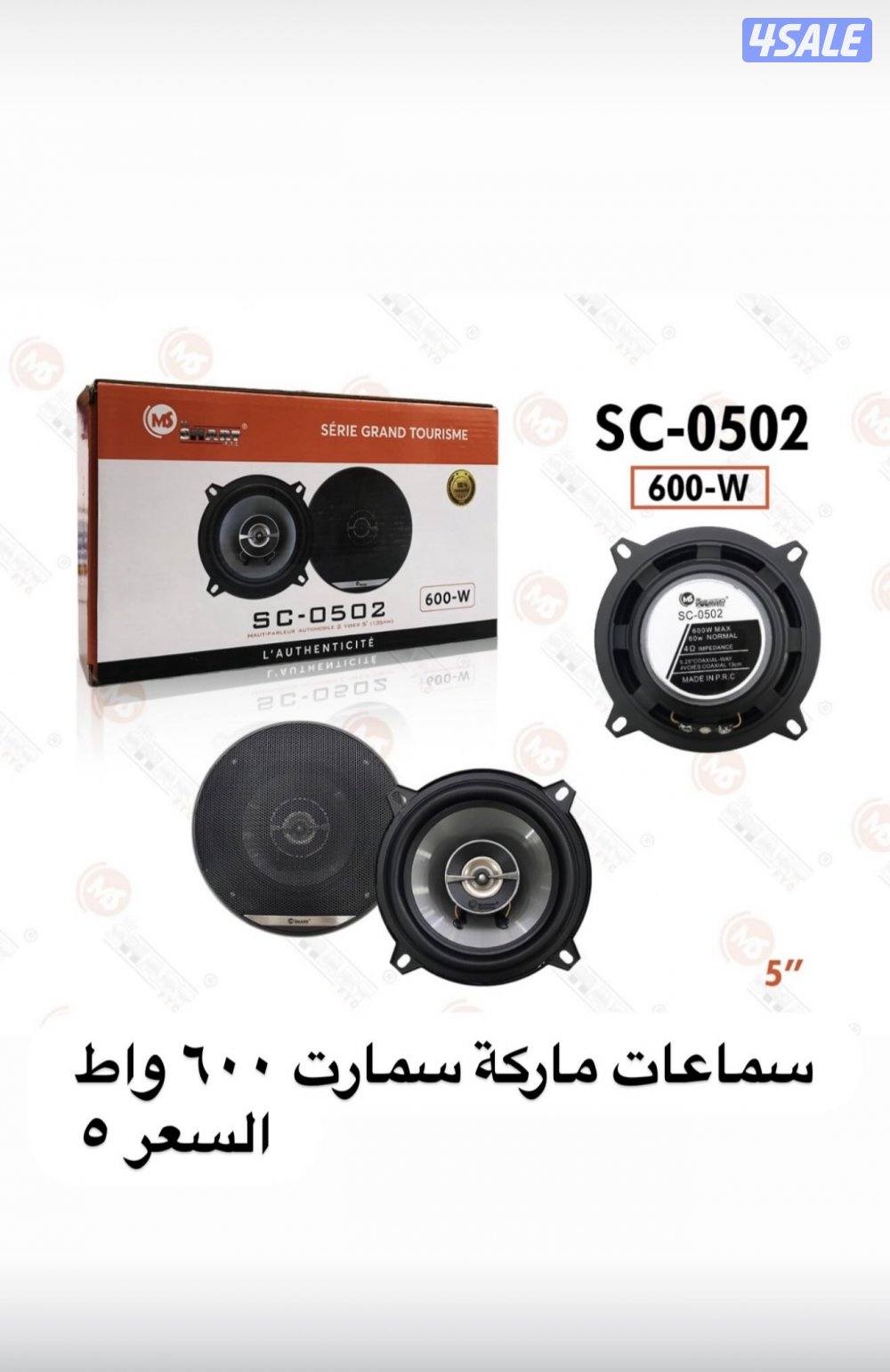 يوجد لدينا كل ماهو حديد من اكسسوارات وزينة السيارات 🚘12