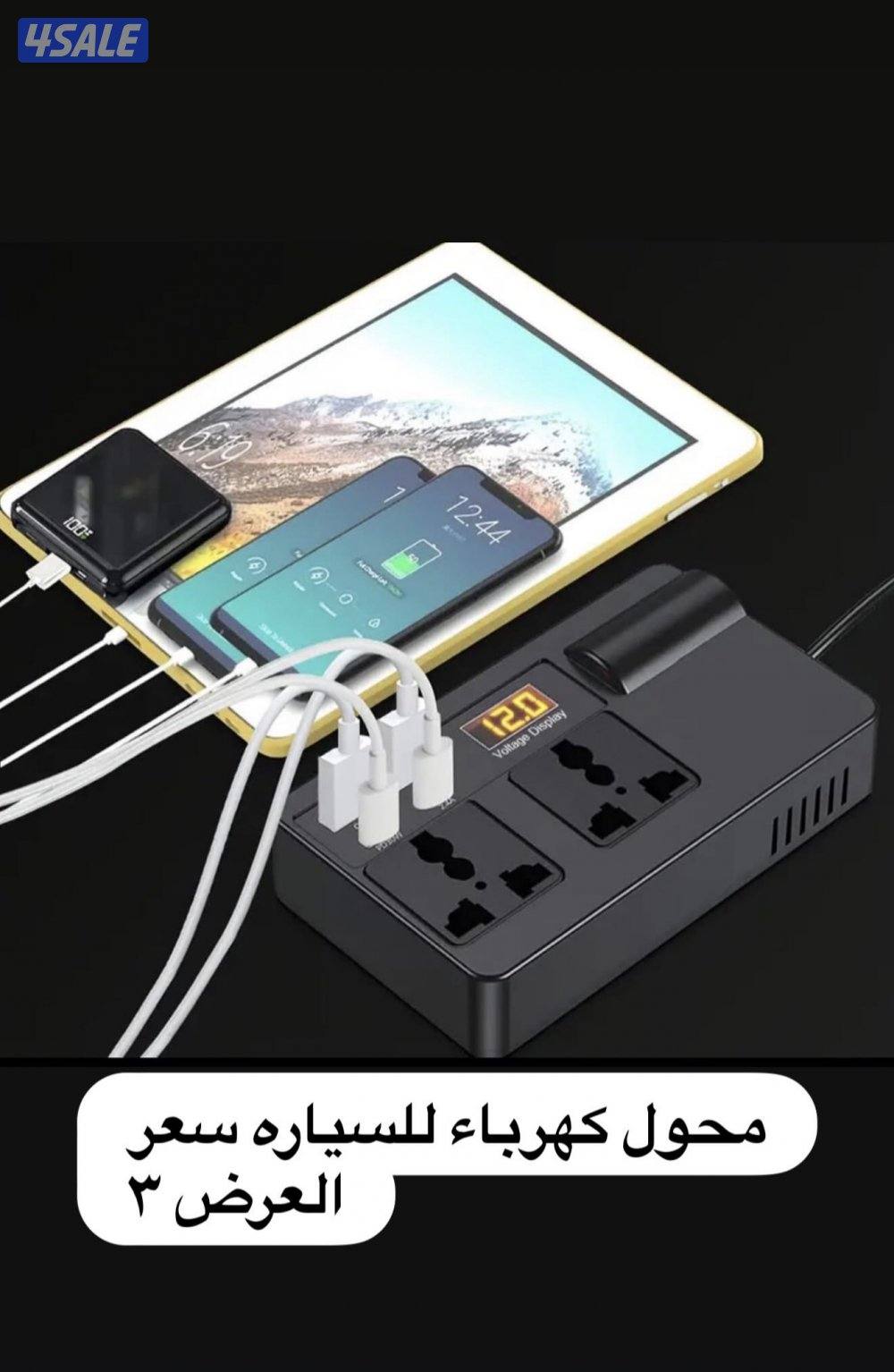 يوجد لدينا كل ماهو حديد من اكسسوارات وزينة السيارات 🚘13