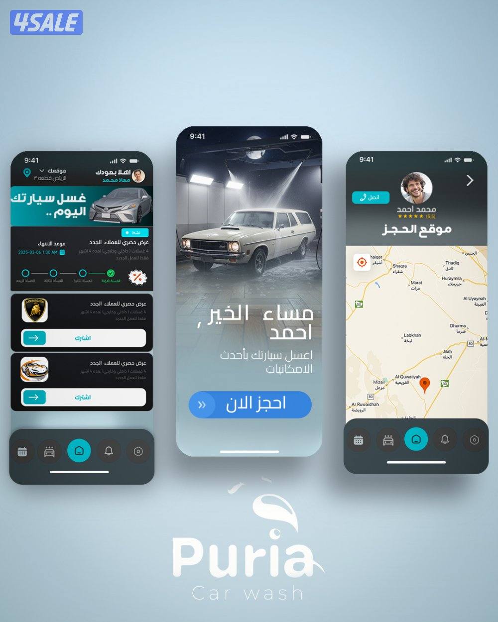 تطوير تطبيقك من الصفر… وبسعر خيالي0