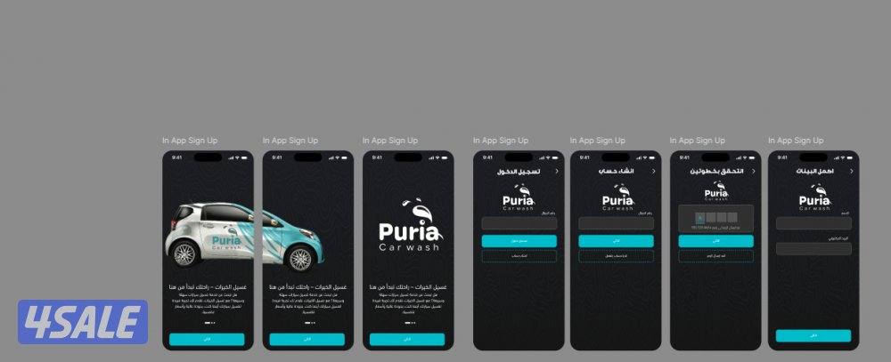 تطوير تطبيقك من الصفر… وبسعر خيالي2