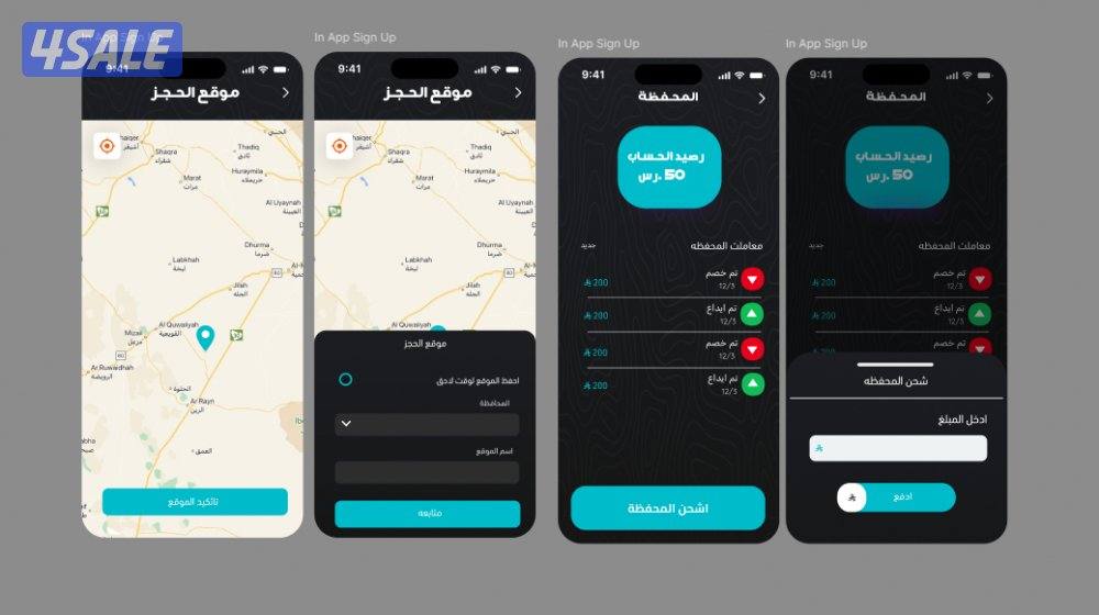 تطوير تطبيقك من الصفر… وبسعر خيالي1