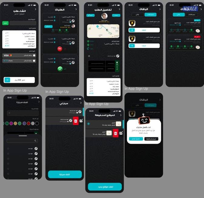 تطوير تطبيقك من الصفر… وبسعر خيالي4