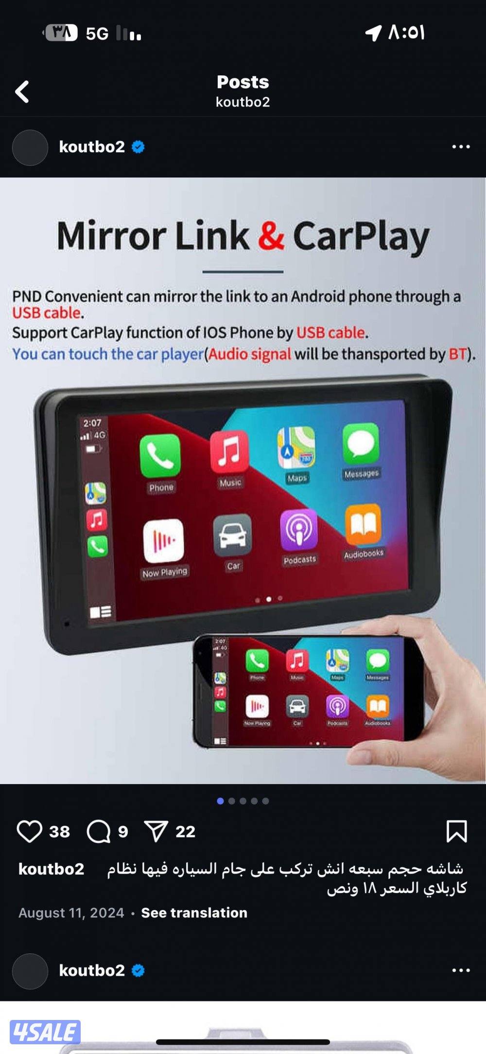 نوفر لكم جميع اكسسوارات وزينة السيارات8