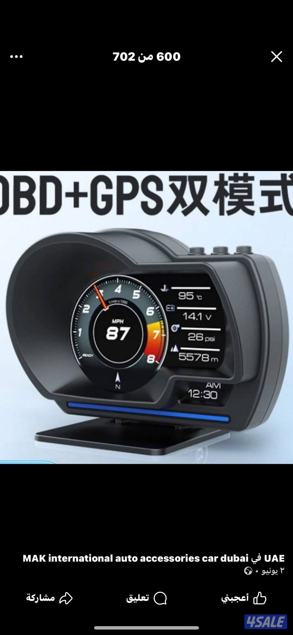 نوفر لكم جميع اكسسوارات وزينة السيارات9