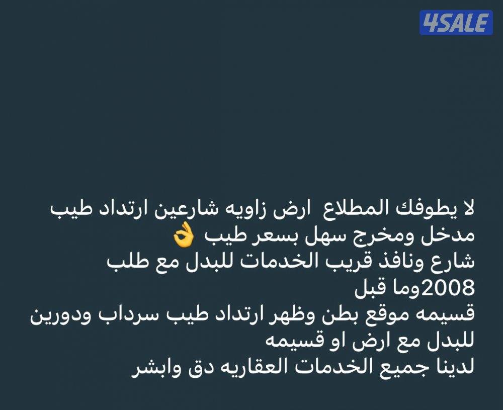 لدينا جميع عروض البدل0