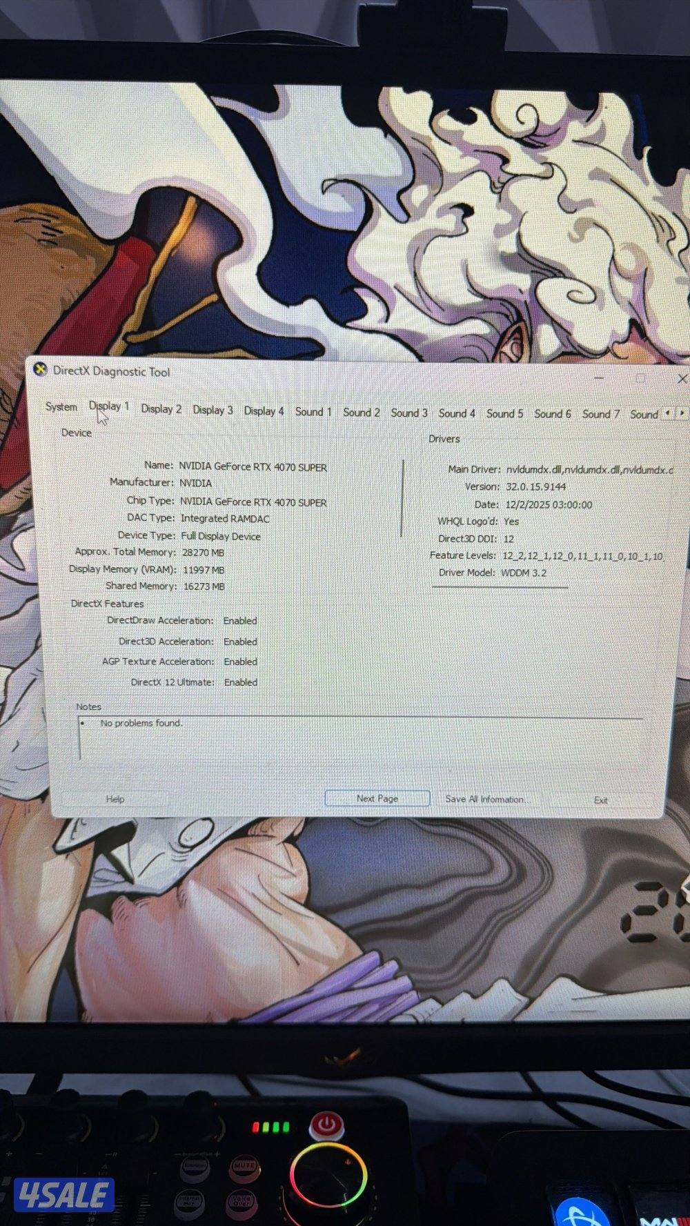 القرين قطعه ٥1